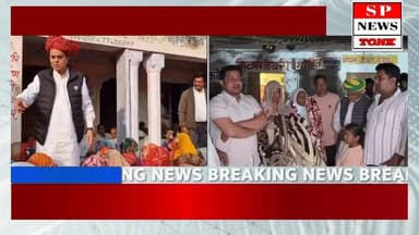 #BreakingNews करेड़ा गाँव में कम्बल वितरण कार्यक्रम के दौरान विवाद, पूर्व सांसद पर अभद्र व्यवहार का आरोप
#Kareda
#Rajas...