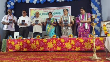 ପାରଳାଖେମୁଣ୍ଡି: କବିତା ସଂକଳନ "ଜୀବନର ଜଳଛବି" ଓ "ପ୍ରତିବିମ୍ବ" ଲୋକାର୍ପଣ