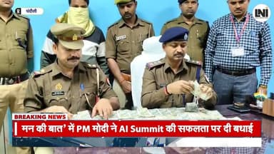 RPF ki checking, 16.25 lakh cash ke saath youth pakda #localnewsofindia #newsupdate #hindinews
