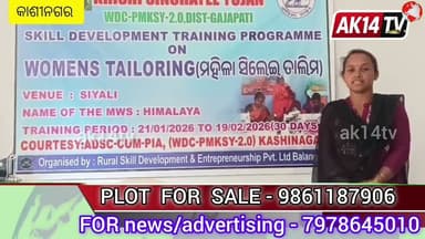 ଜଳ ବିଭାଜିକା ପ୍ରକଳ୍ପ ତରଫରୁ ତାଲିମ୍ ପ୍ରାପ୍ତ ମହିଳା ମାନଙ୍କୁ ସିଲେଇ ତାଲିମର ପ୍ରମାଣ ପତ୍ର ବଣ୍ଟନ