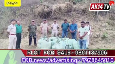 ପାଞ୍ଚ କୁଇଣ୍ଟାଲ ଗଞ୍ଜେଇ ଜବତ, ଜଣେ ଗିରଫ