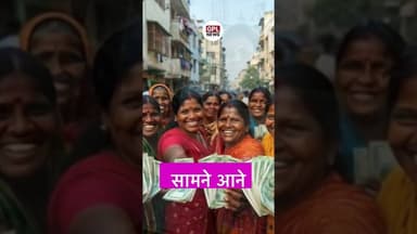 माइयां सम्मान योजना के लाभुको के खाते में पहुंचे 2500 #maiyasammanupdate #maiyasammanyojana