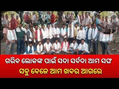 ଲୋକଙ୍କ ସମସ୍ୟା ୱେବ ମିଡ଼ିଆ ଦେଖାଇଛି ଏହାକୁ ଅନୁସରଣ କରି ଅନ୍ୟ ମାନେ ପକାଉଛନ୍ତି