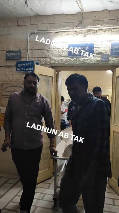 लाडनूँ:-सड़क #हादसे में 19 #साल के युवक की हुई #मौत,अज्ञात वाहन ने बाइक को मारी टक्कर,#हादसे में बाइक सवार युवक हुआ #गंभी...