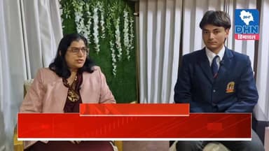 जेईई मेन में महावीर कोचिंग सेंटर सुंदरनगर का दबदबा, 10 छात्रों ने मारी बाज़ी, तेजस्वी का शानदार प्रदर्शन, 99.4 प्रतिशत अ...