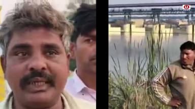 खो बैराज पर दिल दहला देने वाली घटना: शादी से लौटते युवक ने लगाई छलांग, वजह बनी रहस्य | Bijnor News