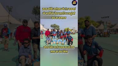 सरस कॉर्बेट महोत्सव में डांडा ककनई में आयोजित पैराग्लाइडिंग एक्यूरेसी कप का समापन