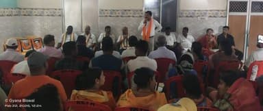 ବିଜେପି କୋଣାର୍କ ମଣ୍ଡଳ ସତ୍ୟାପନ ସମାରୋହ
ପୁରୀ ଜିଲ୍ଲା ବିଜେପି କୋଣାର୍କ ମଣ୍ଡଳ ପକ୍ଷରୁ ରବିବାର ପୂର୍ବାହ୍ନରେ ନୂତନ କର୍ମକର୍ତ୍ତାଙ୍କ ସତ...