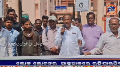 #ସର୍ବ_ଭାରତୀୟ_କମିଟିର_ଦାବି_ସପ୍ତାହ_ଉପଲକ୍ଷେ_ଯାଜପୁର_ରେ_ଯୁବ_ବିକ୍ଷୋଭ
ଯାଜପୁର ଜିଲ୍ଲାପାଳ ଅଫିସ ସମ୍ମୁଖରେ ବିପ୍ଳବୀ ଯୁବ ସଂଗଠନ ଏ ଆଇ ଡି ...