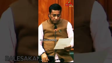 Bihar re Santali Education Demand #santali #news