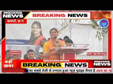 पंडरिया विधायक भावना बोहरा ने 165 आदिवासी नागरिकों की घर वापस में M L A ने पैरपखारकर किया सम्मान