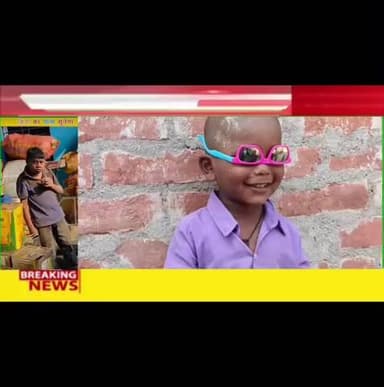 dhom ka chota bhai mila .ten shah almabad manjhanpur Kaushambi Uttar Pradesh #breakingnew