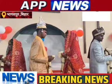 कहलगांव मे एक साथ कई जोड़ों की बजी शादी की शहनाई ,देखिए यह रिपोर्ट। #highlight #bhagalpur #Banka #bihar #indian #sadi