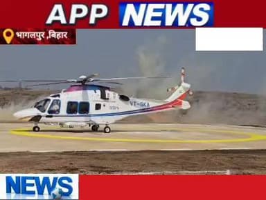 गौतम अडानी पहुंचे पीरपैंती, पावर प्रोजेक्ट का लिया जायजा, किस तरह हुआ स्वागत। #highlight #bhagalpur #Banka #bihar #india...