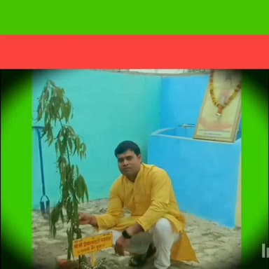 👍👍 अनुठी पहल : प्रेमानंद जी महाराज की सपने की प्रेरणा से युवा समाजसेवी पंकज दोहरे ने शुरू किया वृक्षारोपण महाअभियान