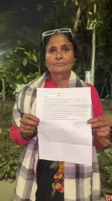 रोज आते हैं और मार डालने की धमकी देती है संपत्ति के लिए रहते हैं दोनों लोगों को एक गलत संबंध है उसमें और हम कहते हैं जो