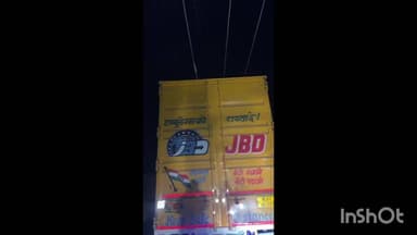 जलेसर: एटा के जलेसर सादाबाद रोड पर ममता डिग्री कॉलेज के सामने कंटेनर का हाई टेंशन लाइन से टच, चालक की हुई दर्दनाक मौत