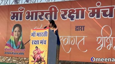 माँ भारती रक्षा मंच संस्थान के सान्निध्य में सनातन महिला जागृति सम्मेलन मुख्य वक्ता #काजल_हिंदुस्तानी #किशनगढ़ #अजमेर राजस्थान