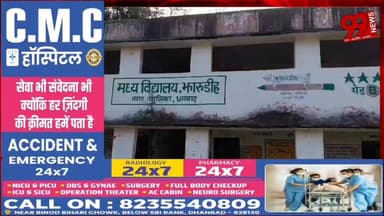 #धनबाद : #शहर के #नौ #लाख #वोटर #आज #मेयर व 55 #पार्षद के लिए #कर रहे #मतदान