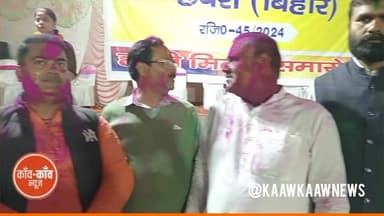 सारण जिला वैश्य महासभा द्वारा आयोजित हुआ होली मिलन कार्यक्रम...
#छपरा: सारण वैश्य महासभा द्वारा आयोजित होली मिलन समारोह...