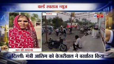 !!खिड़किया!! दूषित जल पिने को मजबूर ग्रामीण #न्यूज़ #हरदा_मध्यप्रदेश #trand #HARDA #harda