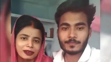 नवादा: नवादा में प्रेमी जोड़े ने सोशल मीडिया पर एक वीडियो जारी कर न्याय की गुहार लगाई