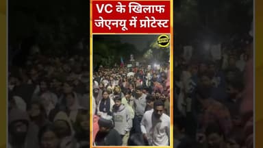 रात की ख़ामोशी को तोड़ते हुए Jawaharlal Nehru University #JawaharlalNehruUniversity #EquityMarch