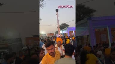 सूरजगढ़ निशान #surajgarhnishan #viral #trending #khatupadyatri