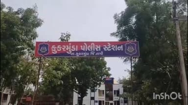 કુકરમુંડા: કુકરમુંડા મોરંબા ગામે બારીની ઈંટો હટાવી ચોરી કરી