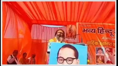 जहां-जहां मिलोगे वहां-वहां काटूंगा, पहले तुम्हारा #कटा हुआ होता है वहीं से #काटूगा, विराट हिंदू सम्मेलन में लाल बाबा के ...