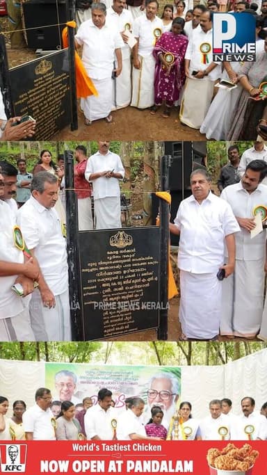 ഗുരു നിത്യചൈതന്യയതി സാംസ്കാരിക സമുച്ചയത്തിന്റെയും അന്താരാഷ്ട്ര പഠന ഗവേഷണകേന്ദ്രത്തിന്റെയും നിര്മാണോദ്ഘാടനം മന്ത്രി സജ...