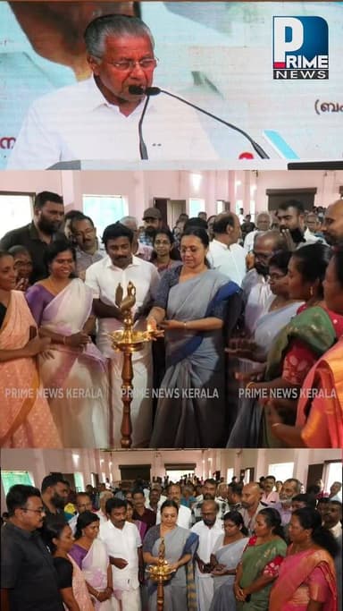 ആറന്മുള മണ്ഡലത്തിൽ പൂർത്തിയായ റോഡുകളുടെ ഉദ്ഘാടനം മുഖ്യമന്ത്രി പിണറായി വിജയൻ ഓൺലൈനായി നിർവഹിച്ചു|PRIME NEWS KERALA