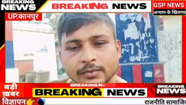 #आरोप#फौजी को पुलिस कर्मियों ने 70 से 80 थप्पड़ मारे#कान का पर्दा फटा#डीसीपी मामले की हो रही है जांच