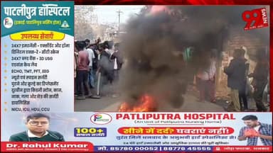 #झरिया : #अवैध #बालू #लदे #ट्रक से #बच्चे की मौ/त, #मौके पर #पहुंचे #संजीव सिंह, #संजीव सिंह के आश्वासन के #बाद #मामला #...