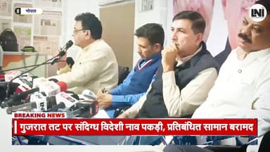 Trade Deal Pe Congress Ka Attack, ‘Modi Ne Kisan Bech Diya #TradeDeal #CongressAttack #ModiGovernment #KisanMudda #India...