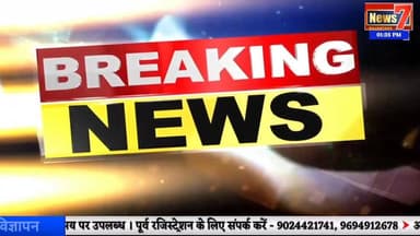 #breakingnews बालघाट थाना पुलिस की बड़ी कार्रवाई #news7rajasthan #news7 #balghat #todabhim #karauli