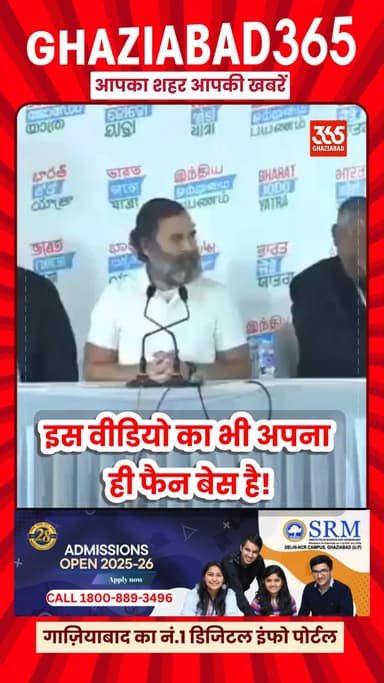 This video has a separate fan base
#rahulgandhi #congress #bjp #india #narendramodi #modi #politics #amitshah #priyanka...