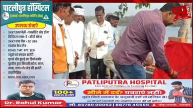 #बलियापुर : #परसबनिया क्षेत्र के #ऐतिहासिक #बड़ा #तालाब के #जीर्णोद्धार