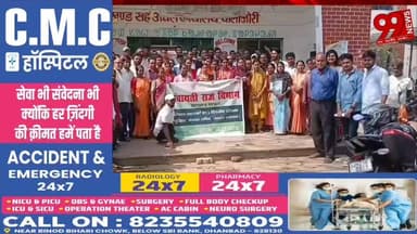 #पालोजोरी : #पंचायत #सहायकों का #चार #दिवसीय #प्रशिक्षण का हुआ #समापन, #दायित्व की #दी गई #जानकारी