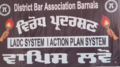 ਬਰਨਾਲਾ: ਜਿਲਾ ਬਾਰ ਐਸੋਸੀਏਸ਼ਨ ਵੱਲੋਂ ਐਲਏਡੀਸੀ ਸਿਸਟਮ ਦੇ ਵਿਰੋਧ ਚ 27 ਤਰੀਕ ਤੱਕ ਦੀ ਕੀਤੀ ਗਈ ਹੜਤਾਲ ਦਾ ਐਲਾਨ