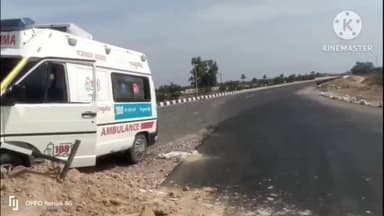 पाली: सड़क हादसे में बेटे की मौत के बाद मां की भी हुई मौत, परिजनों का हुआ रो-रो कर बुरा हाल