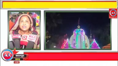 ଜମୁଛି ଦେଓଗାଁ ଜାଗର ମେଳା , ଜିଲ୍ଲା ନୁହେଁ,ଜିଲ୍ଲା ବାହାରୁ ମଧ୍ୟ ପର୍ଯ୍ୟଟକଙ୍କ ଭିଡ଼ ଜମୁଛି ଦେଓଗାଁ ଜାଗରମେଳାରେ,,,,