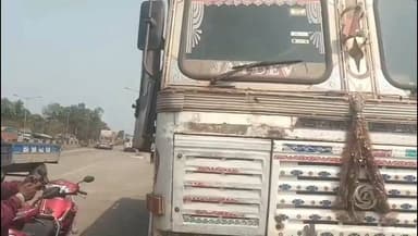 କେନ୍ଦୁଝର ସହର: ତୁରୁମୁଙ୍ଗା ନିକଟରୁ ଟ୍ରକ ଡ୍ରାଇଭ୍ ସହ ପଲିଥିନ ଭିତରେ ଥିବା ଗୋ ମାଂସ କୁ ଜବତ କଲା ପୋଲିସ