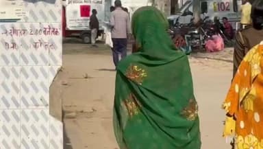 नवादा: नवादा के एक गांव में चचेरे भैसूर ने 8 महीने की गर्भवती महिला के साथ किया बलात्कार, जांच में जुटी पुलिस