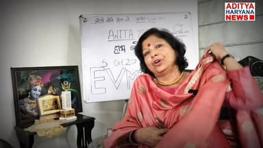 Ex MLA को लताड़ ओर आरती राव को बधाई #अनिता यादव ने उठाये सरकार की कार्यप्रणाली पर सवाल