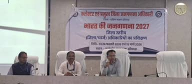 दंतेवाड़ा: जिला जनगणना अधिकारियों और कर्मचारियों को दिया गया प्रथम चरण का प्रशिक्षण