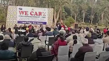 पंजाबी बाग: पश्चिमी दिल्ली: पुलिस सप्ताह में नशा विरोधी जागरूकता कार्यक्रम आयोजित, युवाओं को स्वस्थ जीवन की प्रेरणा