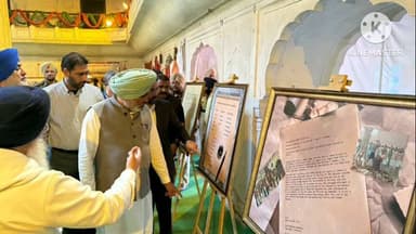 ਪਟਿਆਲਾ: ਪੰਜਾਬ ਸਖੀ ਸ਼ਕਤੀ ਕਰਾਫ਼ਟ ਮੇਲੇ 'ਚ 'ਸਿੱਖ ਸਾਮਰਾਜ 1710-1849' ਬਾਰੇ ਲੱਗੀ ਪ੍ਰਦਰਸ਼ਨੀ ਬਣੀ ਖਿੱਚ ਦਾ ਕੇਂਦਰ