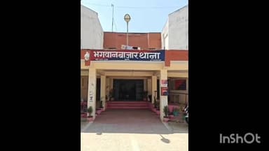 छपरा: बच्चा चोरी के आरोप में विक्षिप्त महिला से मारपीट और अफवाह फैलाने पर 54 लोगों पर केस दर्ज