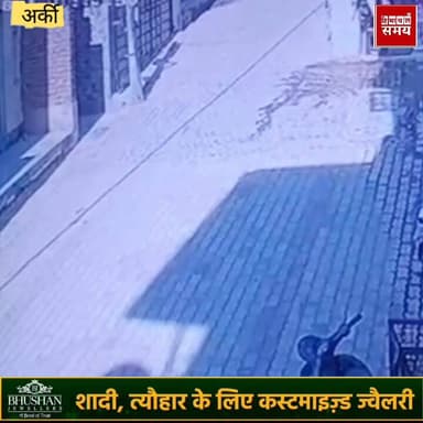 सोलन जिला के अर्की शहर में देखिए कैसे की जा रही है ट्रेफ्रिक नियमों की अवहेलना
हिमाचल समय - Himachal Samay Media #vikrma...